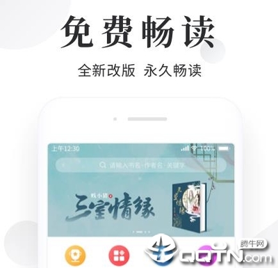 亚美官网app